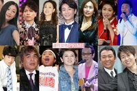 今年も開催、豪華ディナーショー!チケットランキング1位はやっぱりあのスター