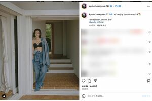 大胆ショットを披露した長谷川京子(本人インスタグラムより)