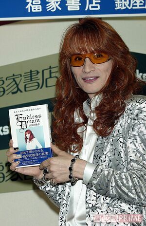 アルフィー高見沢俊彦