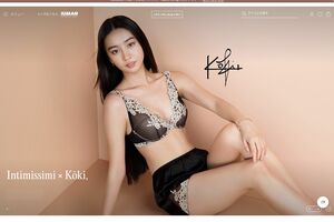 『Intimissimi』アンバサダーに就任したKoki,は、公式HP内でさまざまなポージングを披露するが