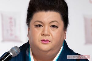 マツコ・デラックス