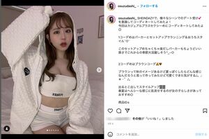 露出度高めのパジャマをファンにおすすめする「きゅっぽんちゃんねる」のすず