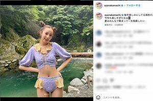 中町綾のインスタグラムより