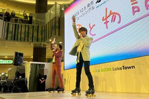 イオンレイクタウンでの発売記念イベントの様子（ふたつの風公式Xより）