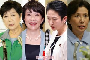 （左から）小池百合子、高市早苗、蓮舫、田中眞紀子