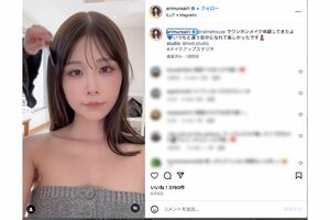 メイク前後の動画をアップした有村藍里(本人インスタグラムより)
