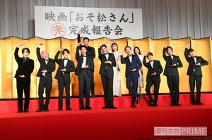 (C)映画「おそ松さん」製作委員会2022　未完成報告会撮影／高梨俊浩