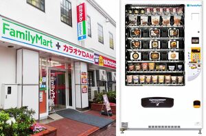 左／カラオケ好きにはたまらない！　右／自販機ではおにぎり、パスタ、デザートまでがそろう（ファミリーマート）