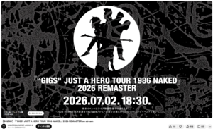 《【BOOWY】『“GIGS” JUST A HERO TOUR 1986 NAKED』2026 REMASTER on stream》と題した動画が公開された（拡散された投稿より）