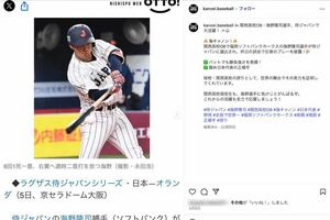 プロ野球で活躍するOB・海野隆司を紹介する岡山県・関西高校硬式野球部（公式インスタグラムより）