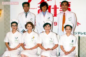 観月ありさと松下由樹がタッグを組んだドラマ『ナースのお仕事』