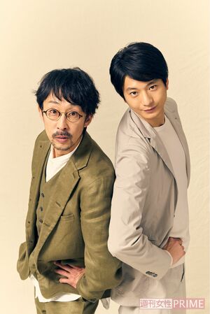 向井理&北村有起哉 撮影/伊藤和幸