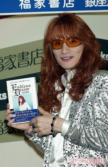 アルフィー高見沢俊彦