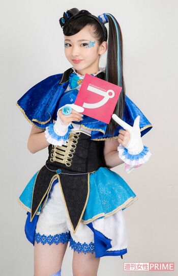 明日海サキ役 山口綺羅