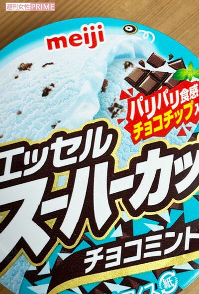 よく見ると…明治『スーパーカップ』チョコミント味に隠された“仕掛け”