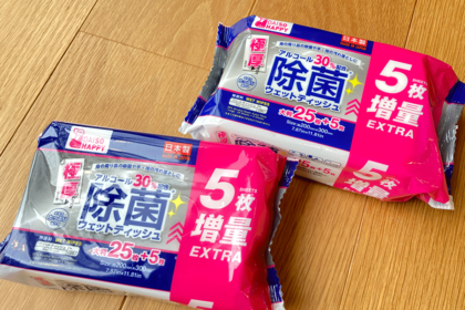 ほんとに必要?(※写真はイメージです)