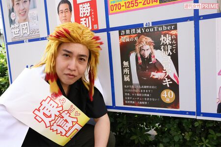 ポスターと同じコスプレ姿の煉獄コロアキ氏