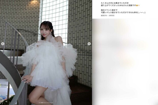 イベントでウエディングドレスを着用した三上悠亜(本人のインスタグラムより)
