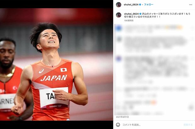 '21年の東京五輪では男子リレーの第1走者を務め、注目を集めた多田修平（本人のインスタグラムより）