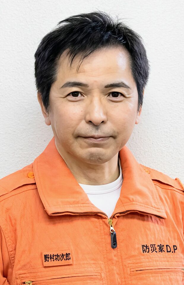 野村功次郎さん●元消防士の防災スペシャリスト。広島県呉市消防局で警防、救助、救急各隊の隊長を歴任。阪神・淡路大震災、新潟県中越地震、東日本大震災で救助活動を体験後、現場を知る防災家・危機管理アドバイザーとして活動を開始。メディアや各地での講演を通じ、防災の重要性を伝えている。