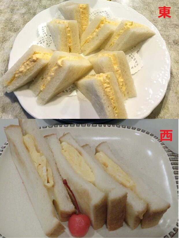 東西の「卵サンド」
