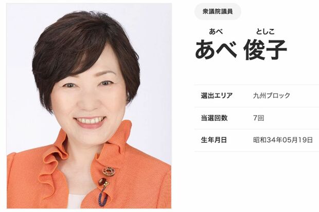 小学校教諭の女子児童盗撮に「本当に怒りを覚える。断じて許せません」阿部俊子文科大臣