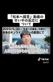 SNSで拡散されている中田敦彦オンラインサロンでの雑談。霜降り明星・せいやの反応を“冷評”した(画像は一部加工)