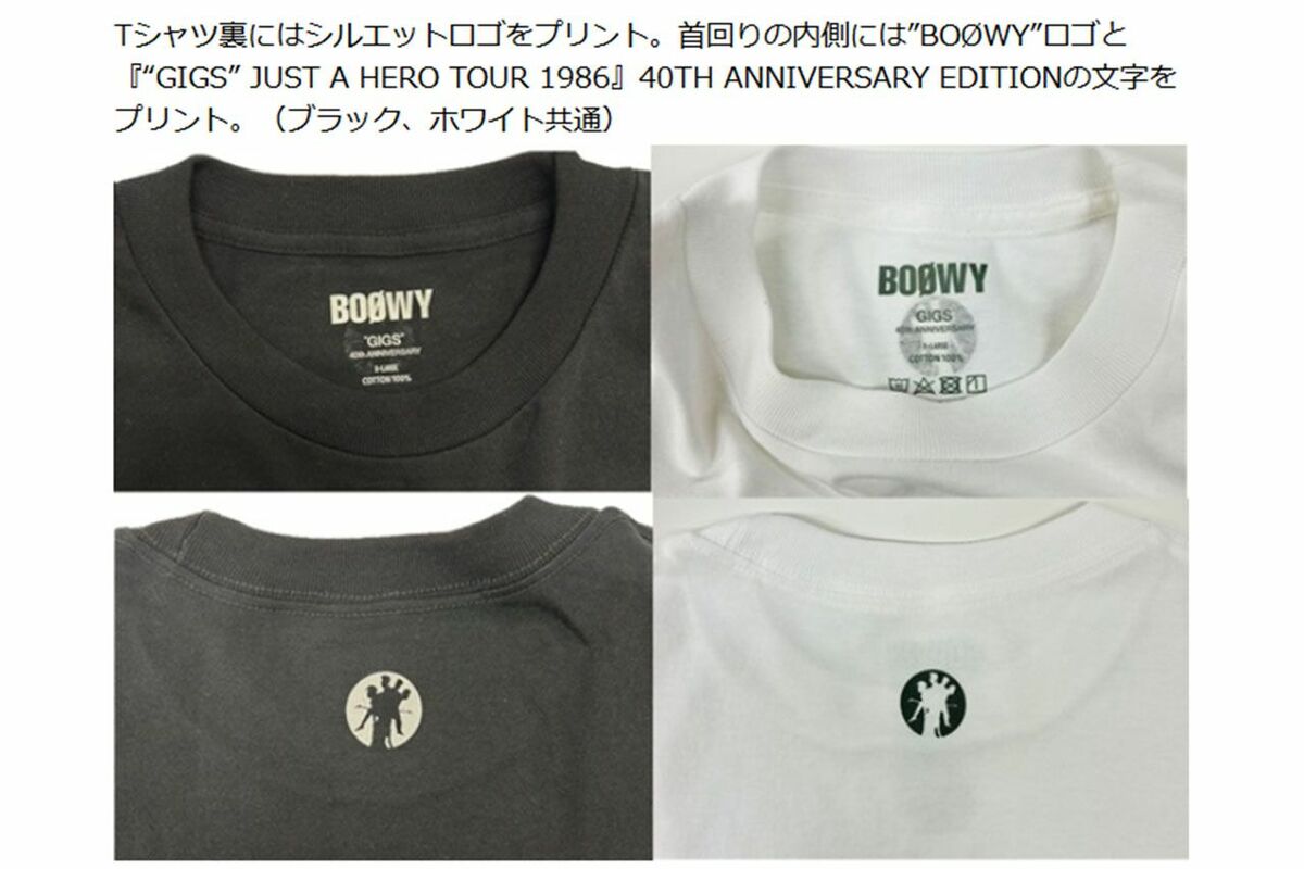 氷室京介の画像・写真 | Tシャツ裏にはシルエットロゴ、首回りの内側に