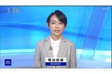 拡散されている、NHKの『ニュースウオッチ9』などで活躍中の菅谷鈴夏アナ（Xより）