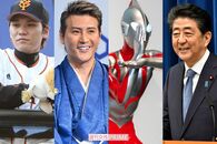 坂本勇人の「けつあな確定」が大バズり、「ビッグボズ」に「国葬」「2世信者」社会派ワードが満載、2022年流行語大賞の行方