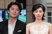 福山雅治と吹石一恵が引っ越しを検討 マンションへの不審者侵入で重度のトラウマに