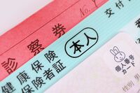 《マイナ保険証》介護職の負担が増大で現場が大混乱!“該当資格なし”で10割負担・登録ミス続出「高齢者が…