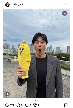 ドラマ『妻を引退します』に出演していてる時任三郎の息子、結城（本人のインスタグラムより）