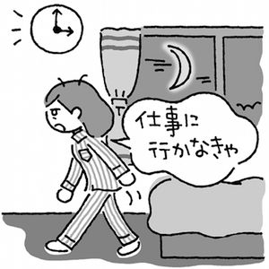 20150317_ninchisho_3