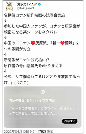 もっとも効果あるのは「Twitterをログアウトする」かも