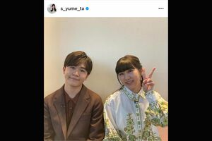 兄妹で日本テレビ系『踊る！さんま御殿』に出演したことを自身のインスタグラムで報告。あまりの激似ぶりに「福くんが2人」と話題になった（本人インスタグラムより）