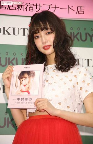 2015年、スタイルブックの発売イベントに登場した中村里砂