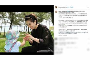 子どもにやさしい眼差しを向ける椿原慶子アナ（公式インスタグラムより）