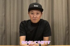 動画でファンへの思いを語った中居正広（ジャニーズ公式HPより）