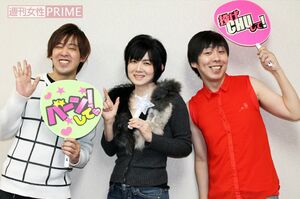 （左から）ちーやん、みきーる、ジャガーともひろ