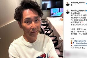 元木大介のインスタグラムより（2025年3月）