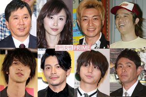 コロナに感染した（左上から時計回りに）田中裕二、山口もえ、つるの剛士、庄司智春、遠藤章造、伊野尾慧、吉沢悠、横浜流星