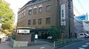 “巨匠”堺正章がプロデュースする焼肉店