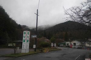 安達さん宅から比較的近い景勝地「るり渓谷」。園部小から約９キロ離れたこのエリアでも捜索が行われたが、手がかりは見つかっていない