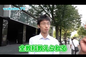 森崇翔容疑者そっくりと話題の男性(YouTube『wakatte.tv』より)