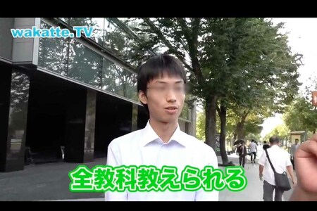 予備校 盗撮 教え子盗撮・わいせつ要求で逮捕の『四谷大塚』元講師・森崇翔容疑者に“YouTube出演”疑惑「完全に一致」ネット騒然の動画内容と語られている“女性経験”（2ページ目）  | 週刊女性PRIME