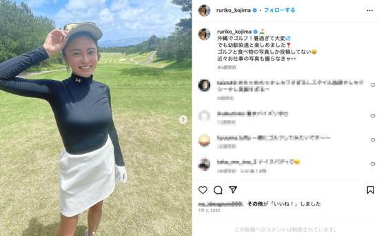ゴルフを楽しむ小島瑠璃子（インスタグラムより）