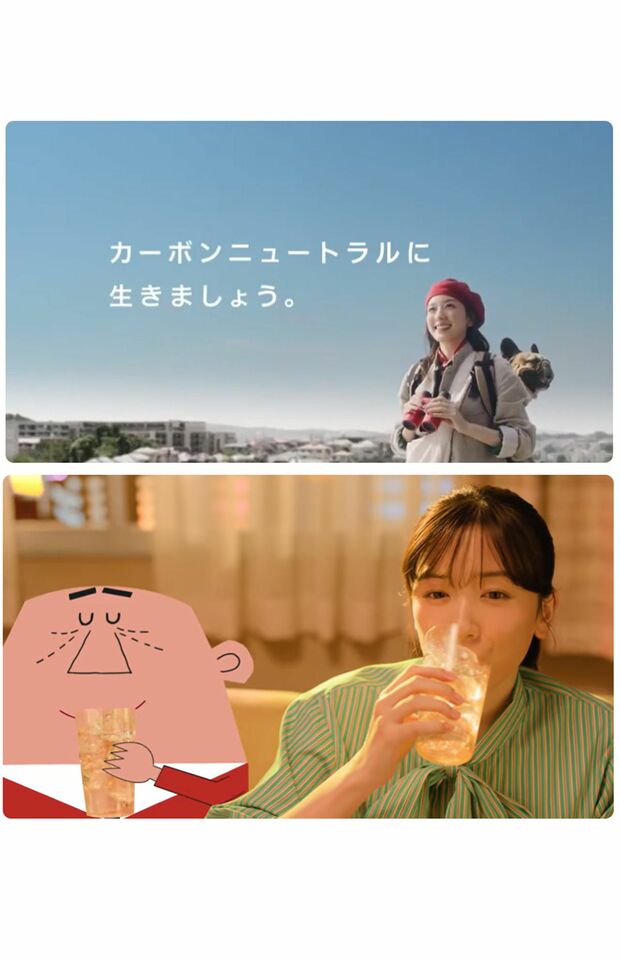 永野芽郁が出演していた三菱重工のCM(上)とサントリーのCM(下)。いずれも公式HPで非公開に