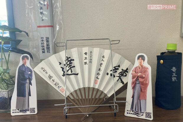 『竜王戦』を記念して製作された「非売品扇子」