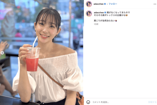 オフショルダースタイルで大胆に肩を出す足立梨花(公式インスタグラムより)